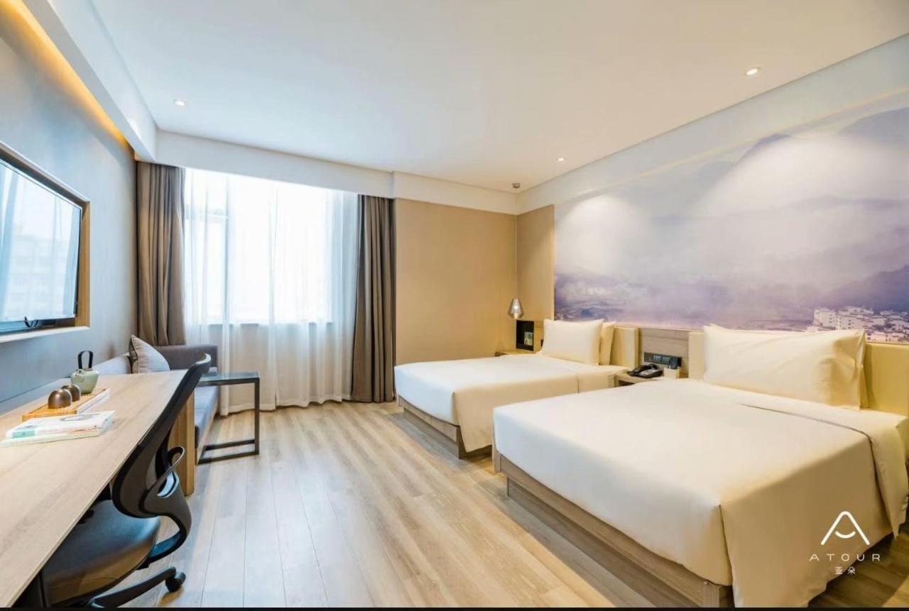 Atour Hotel Shanghai