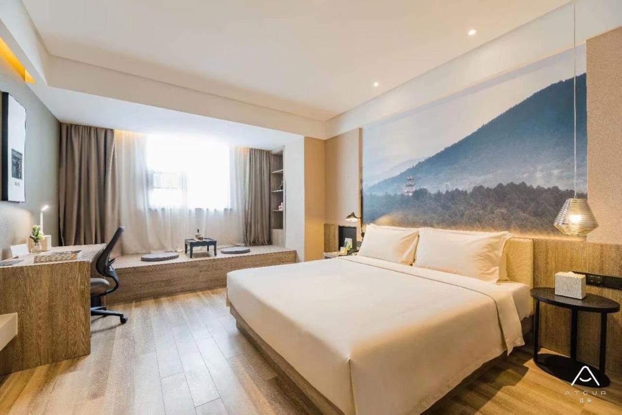 Atour Hotel